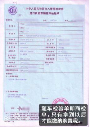 何为平行*口车进**？质量和价格优势在哪呢