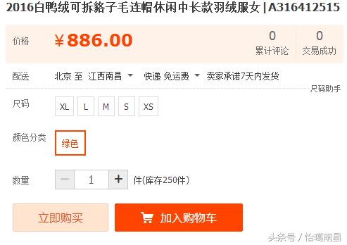 双11还没到就开始剁手过瘾了,京东双11最全最完整剁手攻略