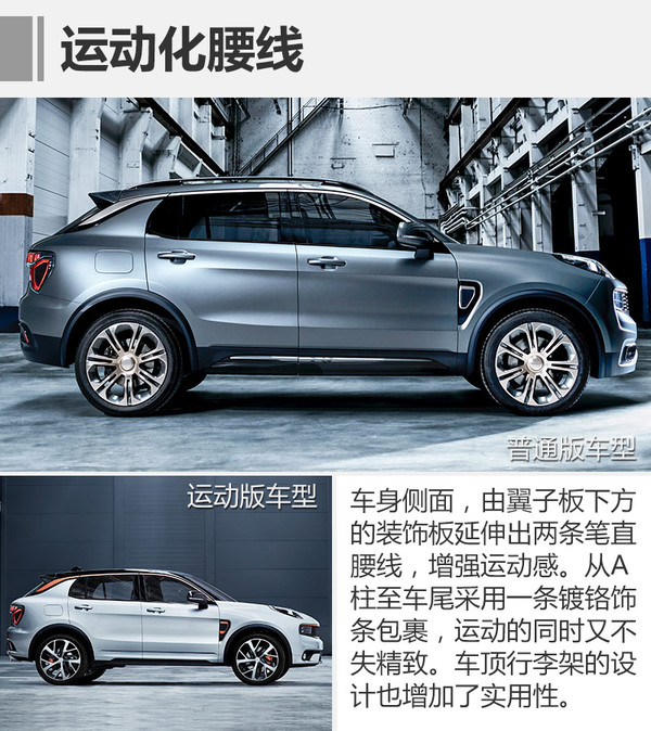 你以为我是保时捷？其实我是“LYNKCO”！