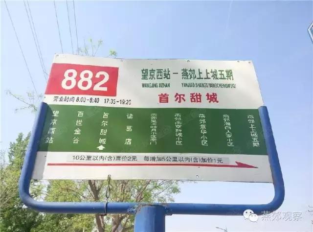 木子跑盘第三期：首尔甜城（上）