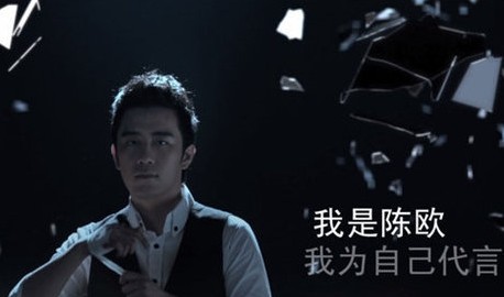 陈欧败光百亿身家,败光300亿的陈欧