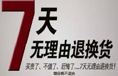 网购有风险谨慎遇空手套白狼,网购需谨慎且行且珍惜