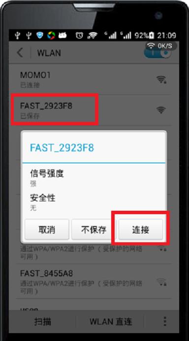 192.168.0.1登录端口为什么打不开,192.168.16.1路由器设置手机登录