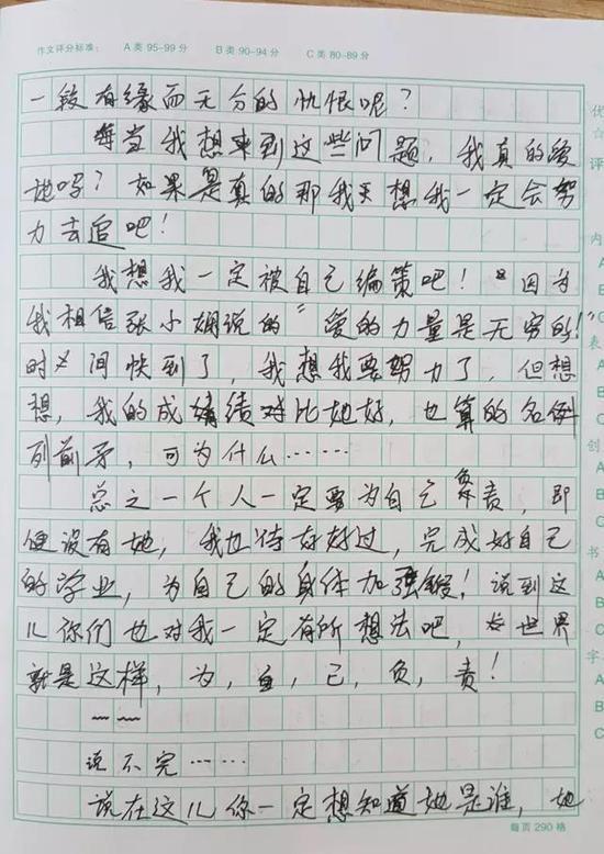 优秀作文范文欣赏早恋,如何预防青春时期的早恋作文