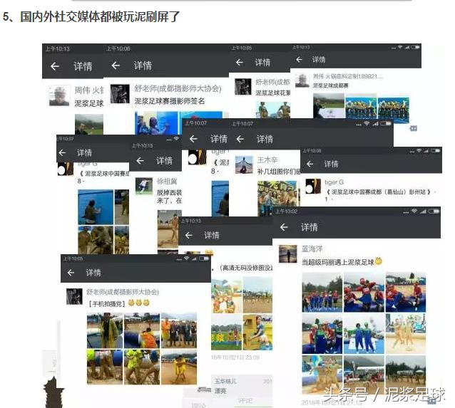 最火的运动足球,运动潮款时尚来袭