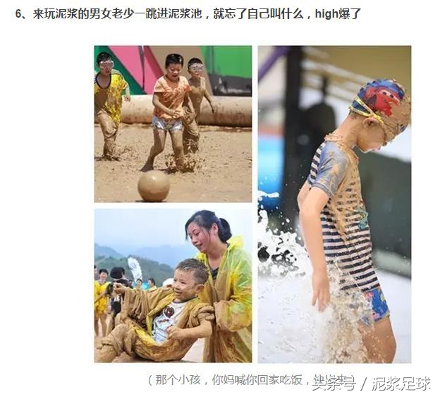 最火的运动足球,运动潮款时尚来袭