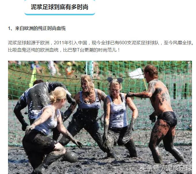 最火的运动足球,运动潮款时尚来袭