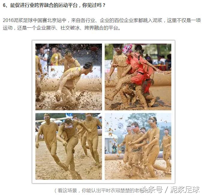 最火的运动足球,运动潮款时尚来袭
