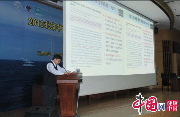 北京泌尿外科论坛,北京男科专业论坛2021