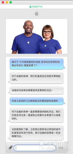 苹果现在不要发票也能保修了,苹果保修期内享受的权益