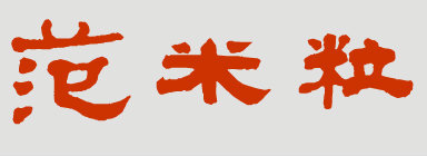 浏览平台怎么推广,好的浏览推广项目