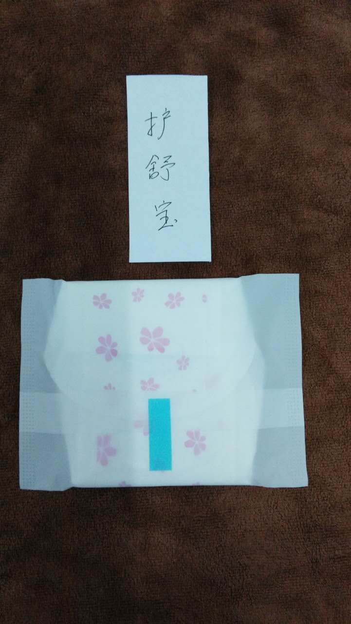 女生卫生巾大礼包,全网最火最全二十种卫生巾测评