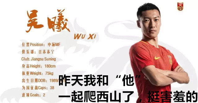 中超恶搞图,中超搞笑动图