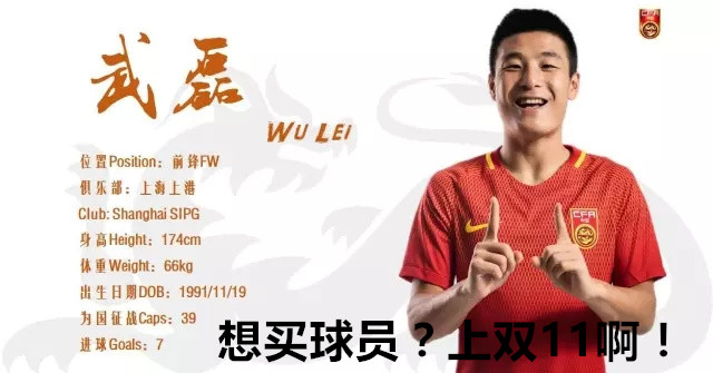 中超恶搞图,中超搞笑动图