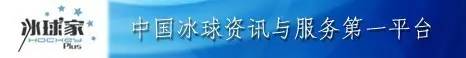 昆仑鸿星对莫斯科迪纳摩,昆仑鸿星2比4最新比赛