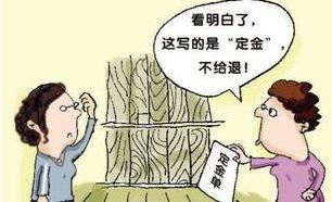 网购有风险谨慎遇空手套白狼,网购需谨慎且行且珍惜