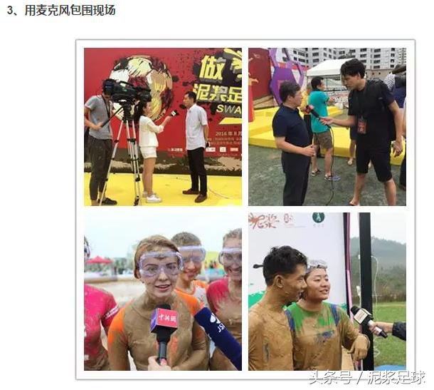 最火的运动足球,运动潮款时尚来袭