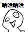 南昌女崽子家家都有这样一把神奇的椅子！我不信你没有