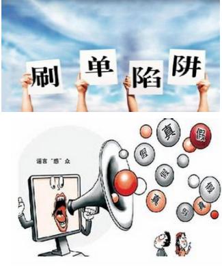 网购有风险谨慎遇空手套白狼,网购需谨慎且行且珍惜