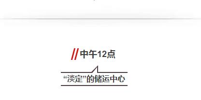 电商双11大战,23年双十一各大电商的数据