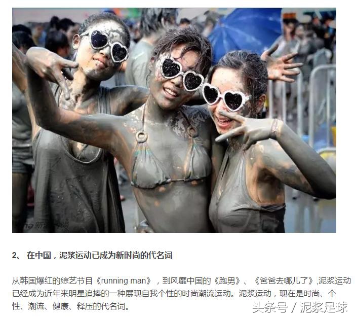 最火的运动足球,运动潮款时尚来袭