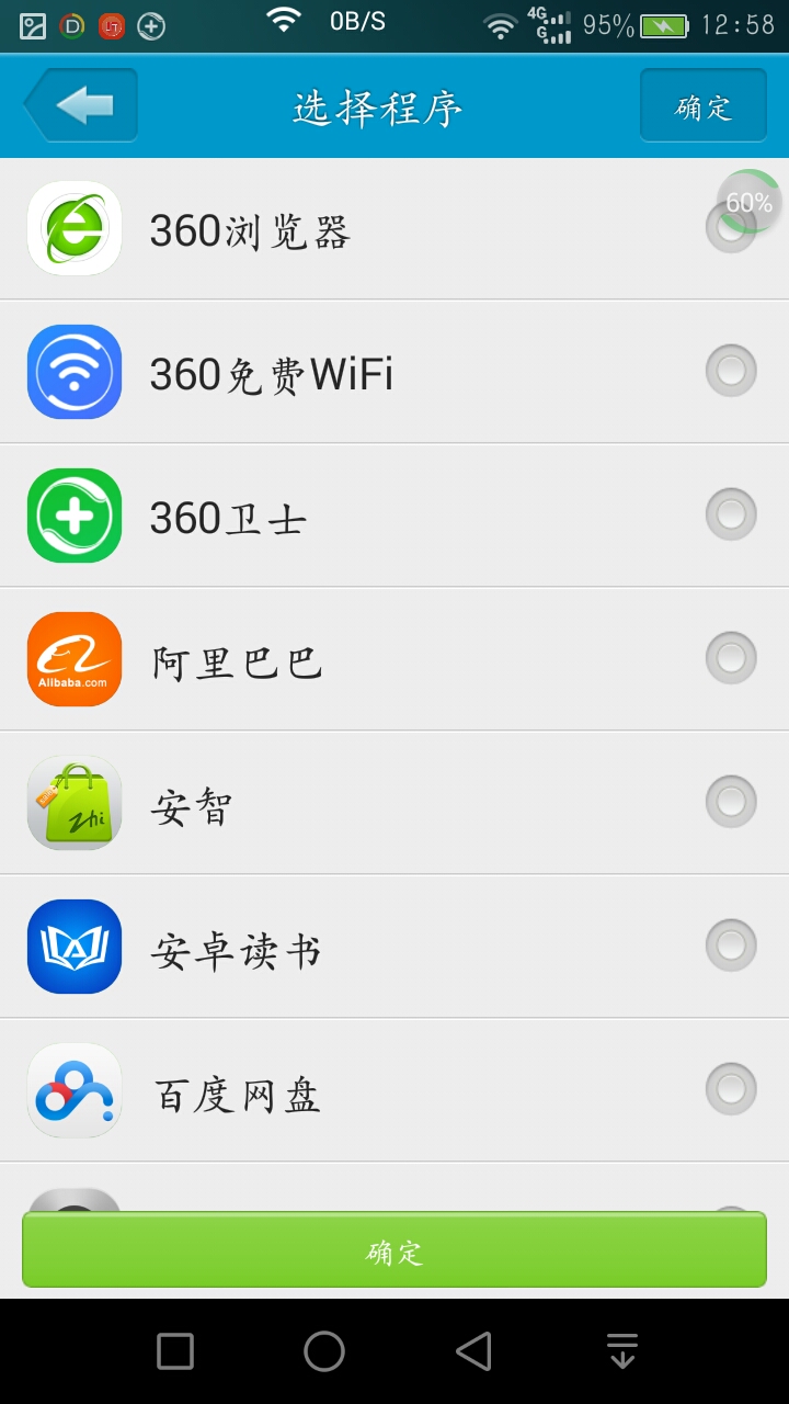 无广告不用付费的变声器,无广告也不需求用金币买的应用