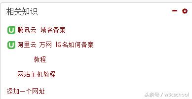 程序员如何获取免费的建站模板,从零起步自助建站全教程