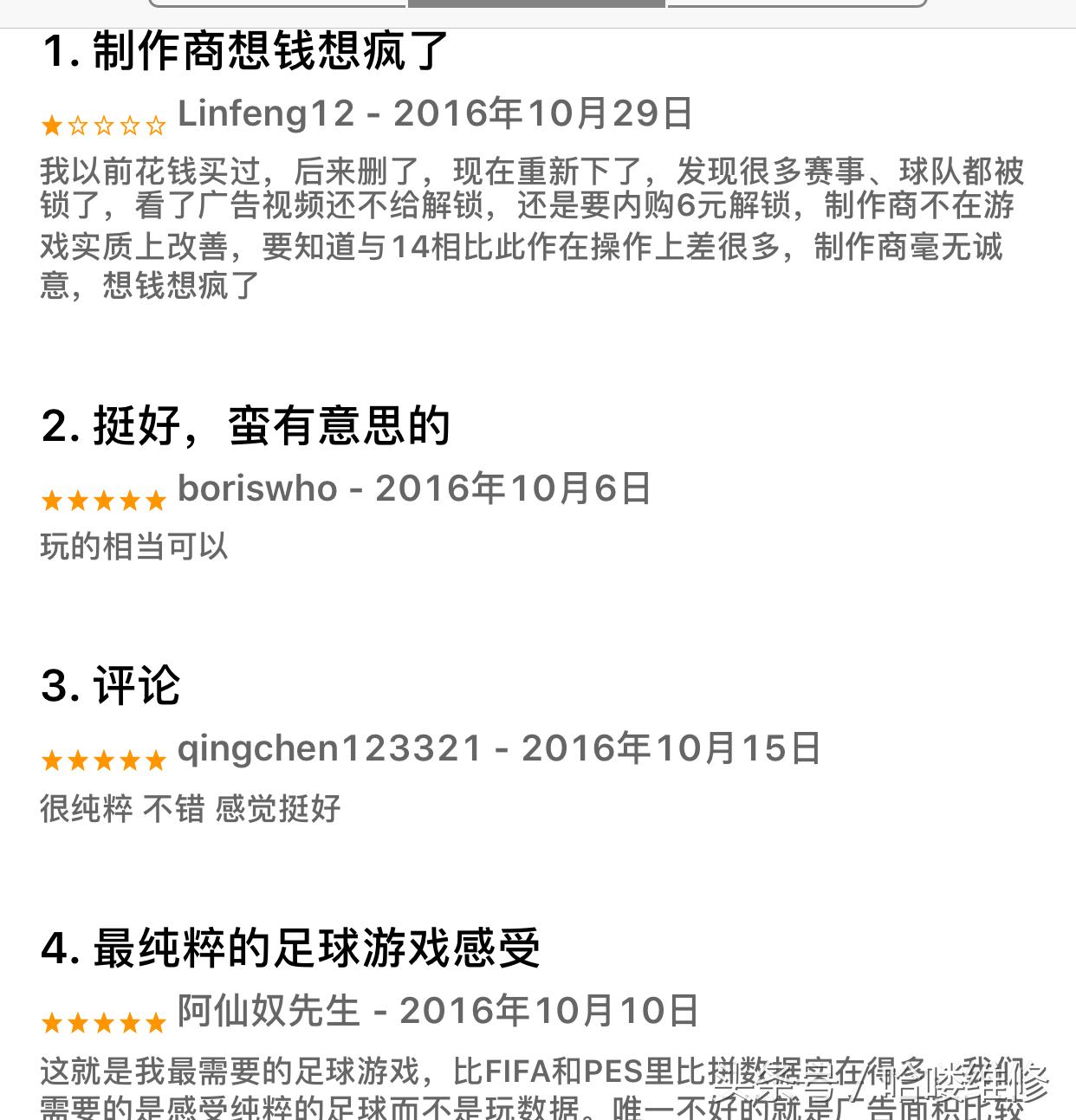 appstore今日限免app,appstore今日限免快捷指令