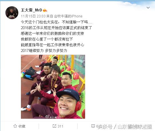 国足0比1卡塔尔比赛回放,中国vs卡塔尔门柱