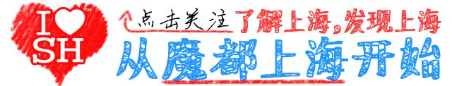 上海工作居住证转户口,上海工作居住证办理条件