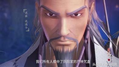 逍遥子跟胜七谁更厉害？
