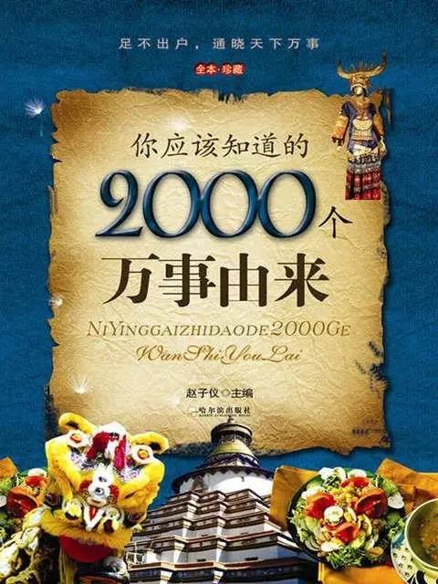 文澜经典作品课外书,文澜小学书单