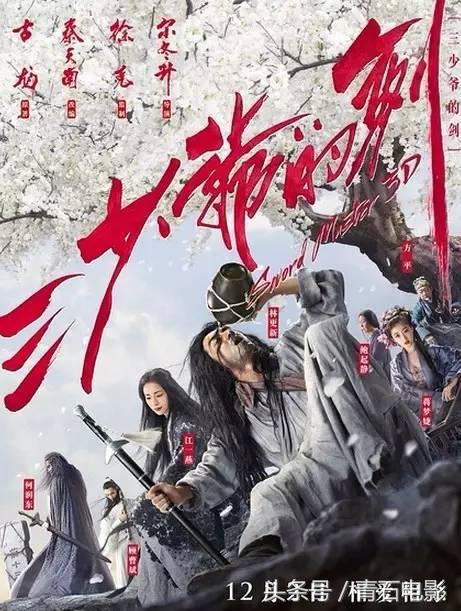 12月新片合集,不能错过的5部新片推荐建议收藏
