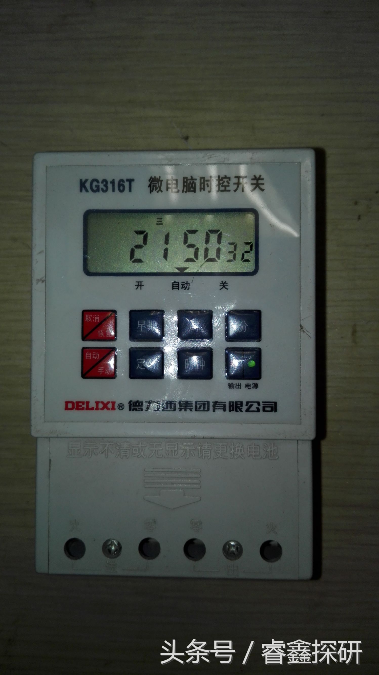 微电脑时控开关动手演示视频,新型微电脑时控开关怎么调试