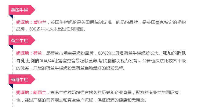 怎样从奶粉配方选奶粉,奶粉选哪种奶源