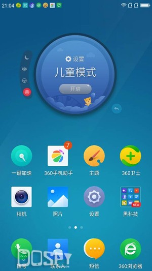 360n4s骁龙版魔趣,360n4s骁龙版英伦灰京东价格
