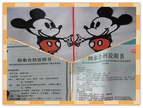 同类药物不同厂家药效一样吗,名称一样的药厂家不一样可以吗