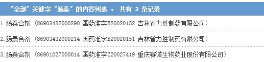 同类药物不同厂家药效一样吗,名称一样的药厂家不一样可以吗