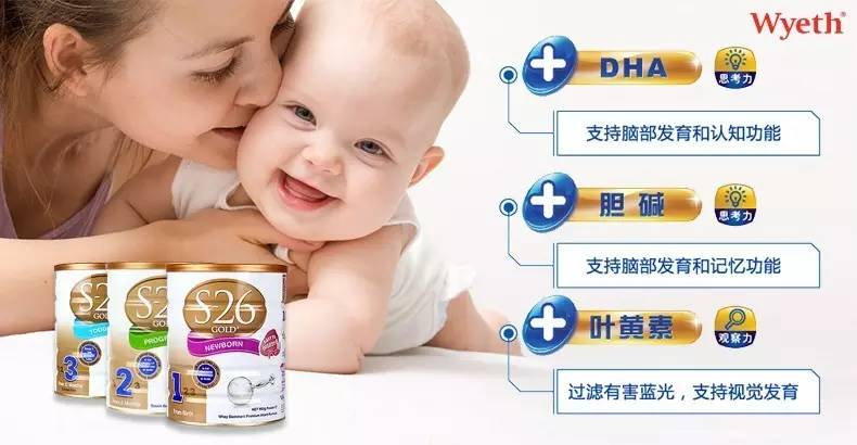 怎样从奶粉配方选奶粉,奶粉选哪种奶源