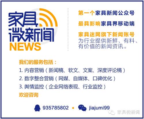 红苹果家具一年的销量,红苹果家具厂家地址是什么地方