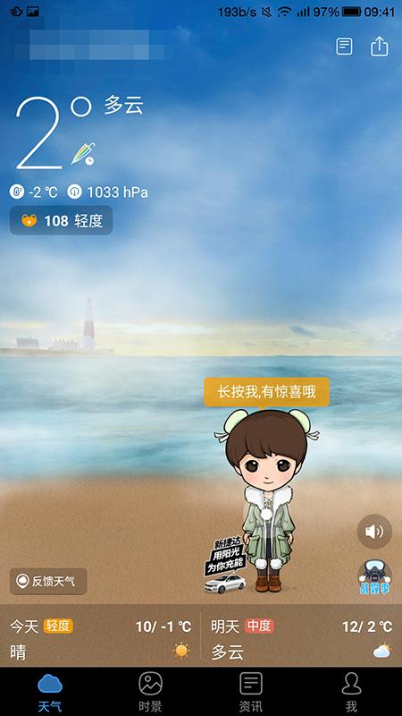 开发app需求什么思维模式,开发app界面要注意什么
