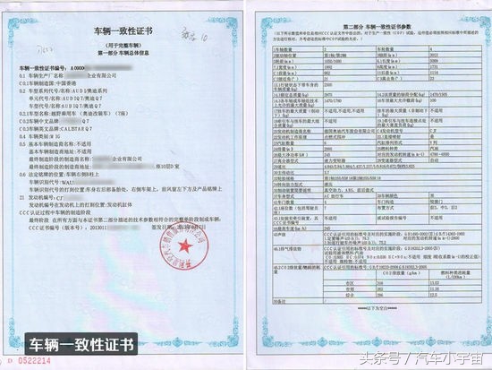 别听黄牛忽悠！其实，你的国II车不用花钱也能升级到国III