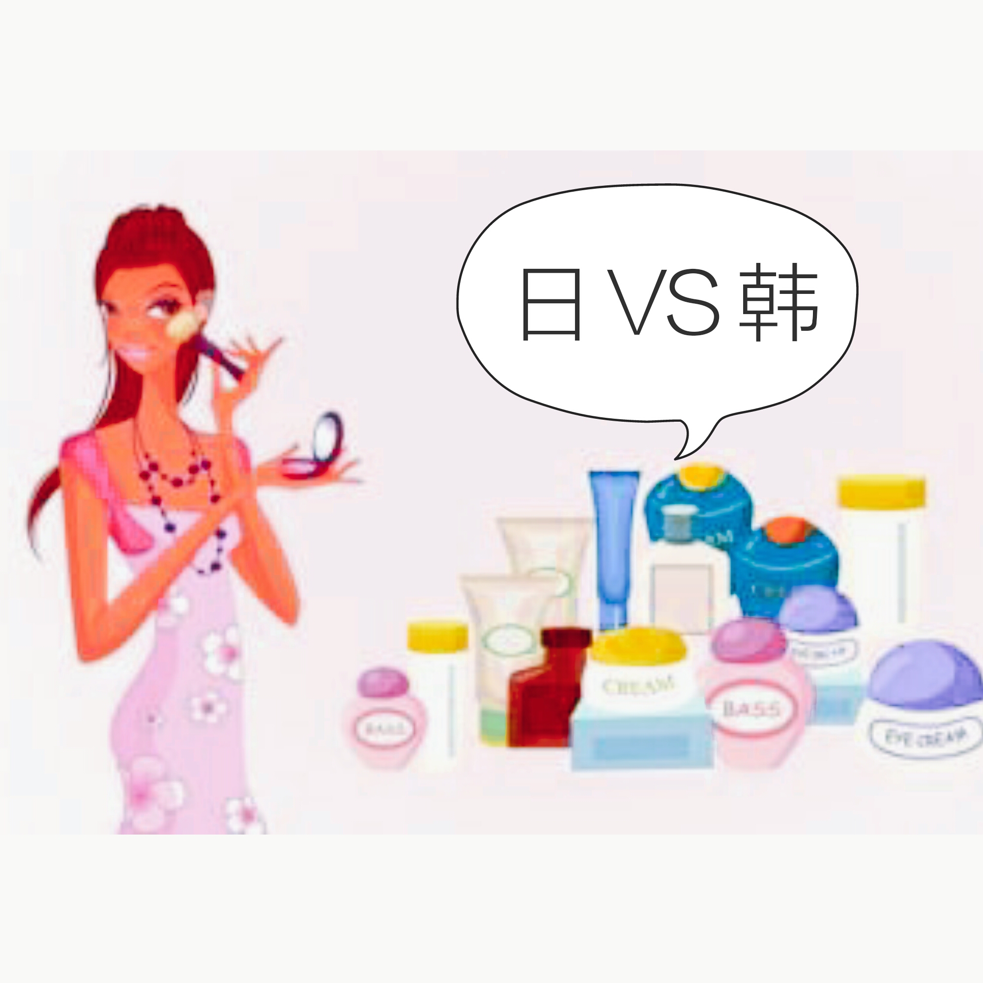 两份问卷，问同样的问题，为什么老板只称赞他？