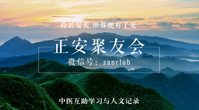 花朵养颜法，教你摆脱“黄脸婆”｜正安