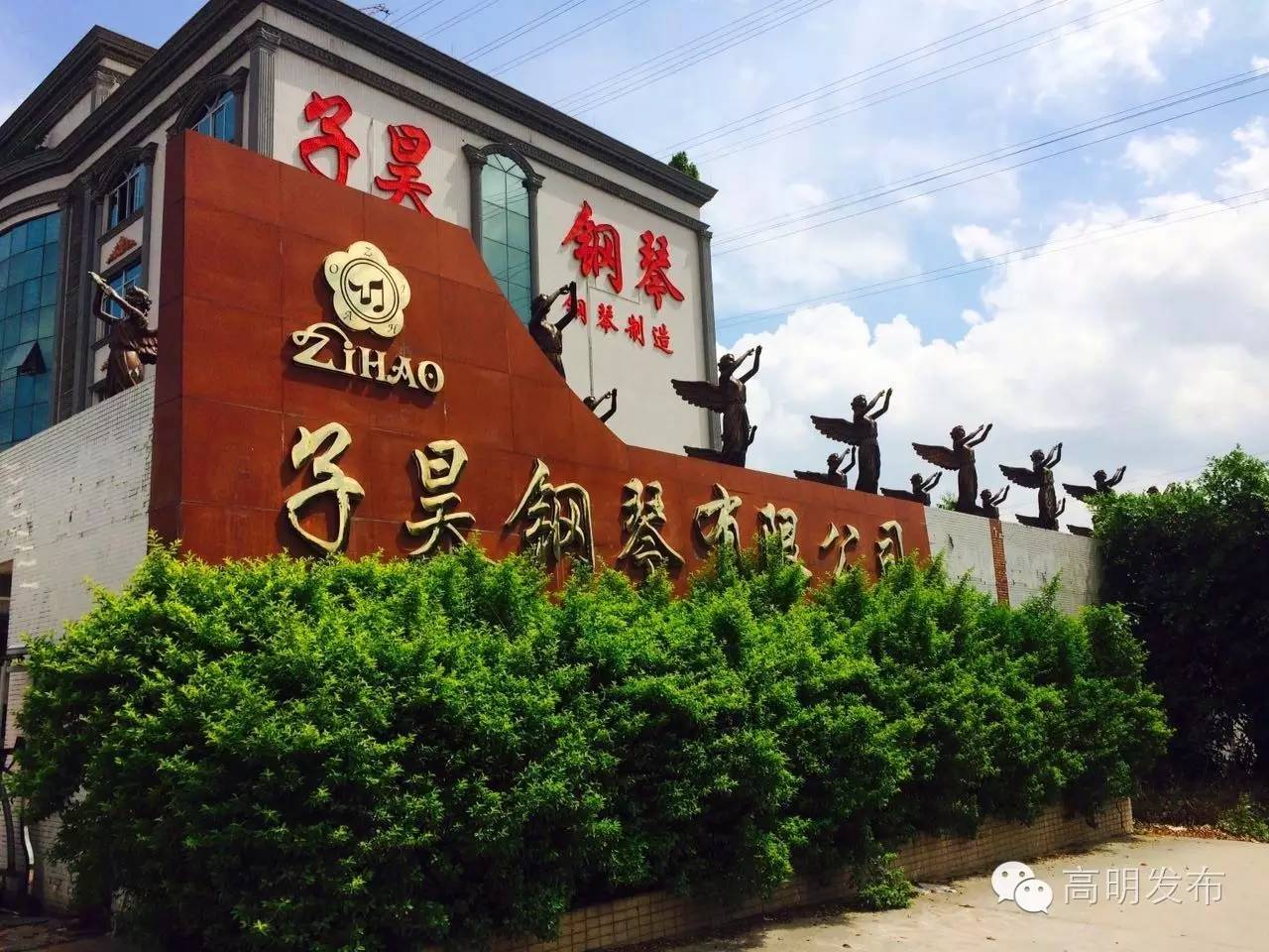 高明这座“钢琴王国”，竟藏了这么多“不为人知”的秘密