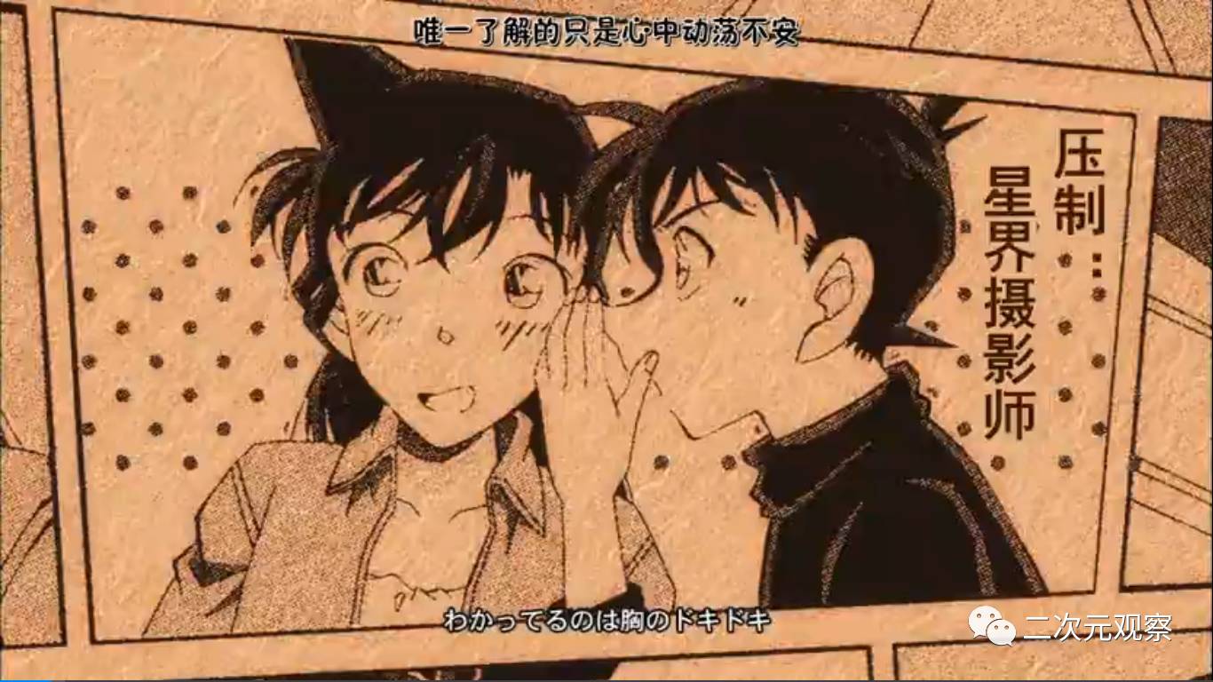 柯南20年剧场版,柯南二十年特别篇