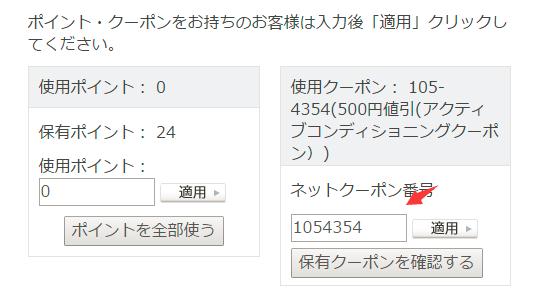 fancl日本2017护肤品福袋大揭秘,日本护肤品fancl官网旗舰店