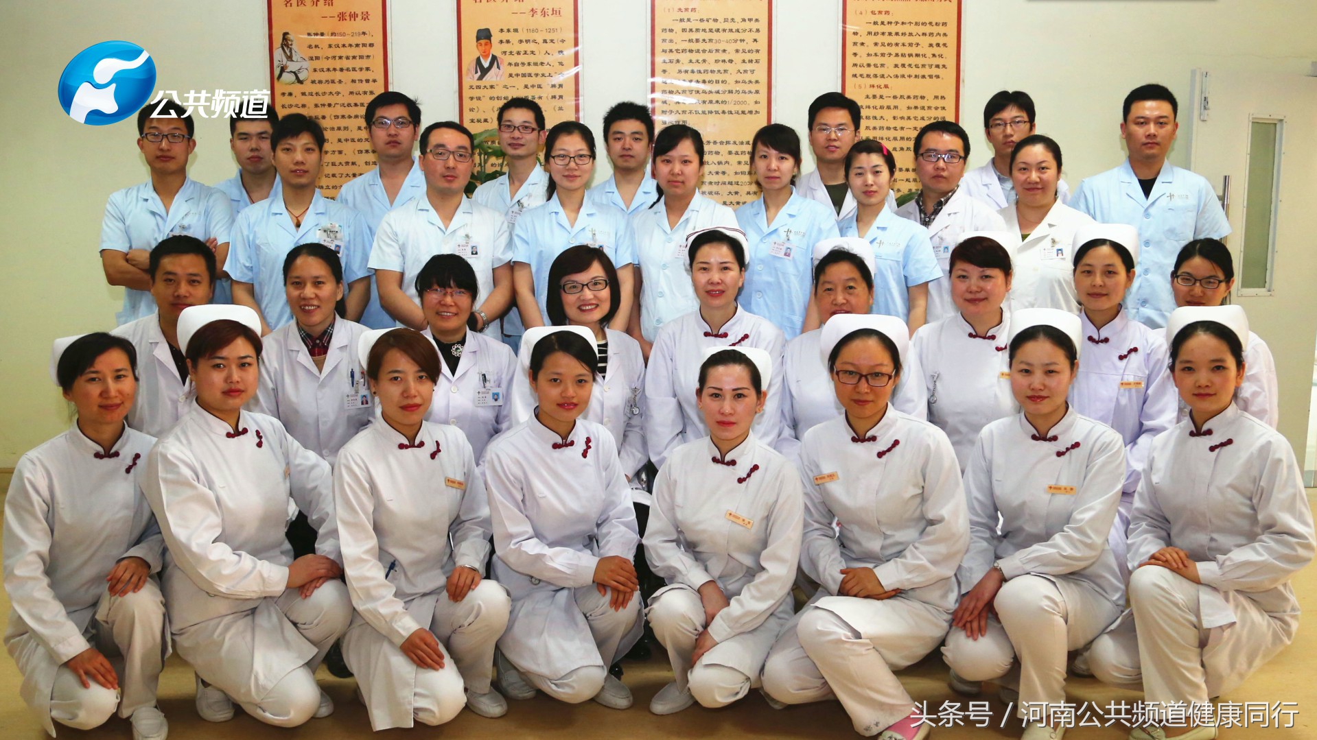 专访中医,采访安徽康复中心