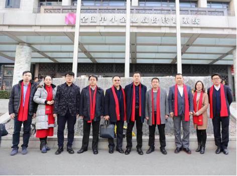 热烈祝贺股份上市20周年,热烈祝贺上市成功震动开场