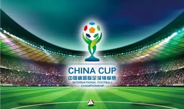 中国杯赛事赛程,中国杯中国队战况